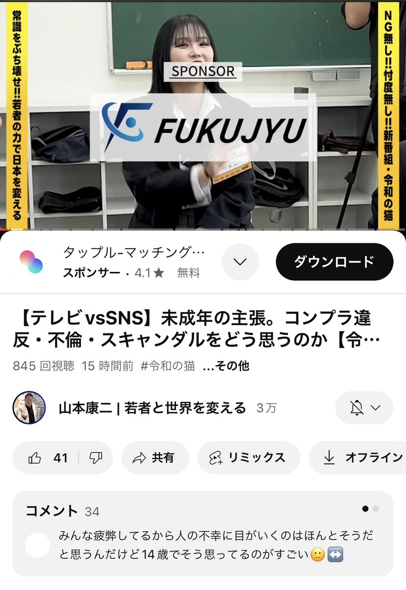 【お知らせ】スポンサー